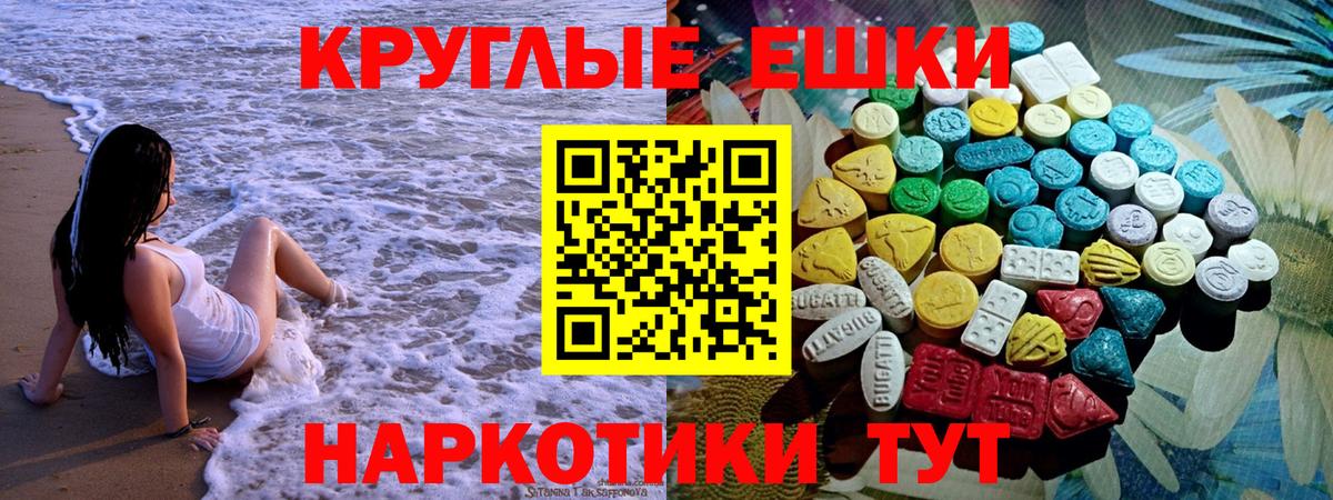 ЭКСТАЗИ DUBAI Тимашёвск