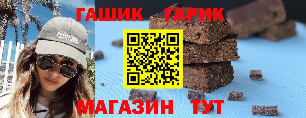 Канабис Тимашёвск