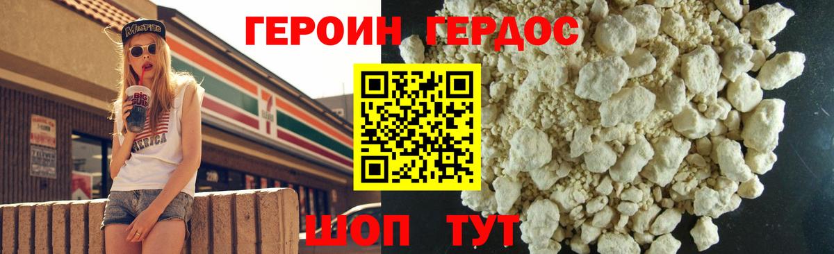 Метамфетамин  Вход с VPN  Меф МЯУ МЯУ   Тимашёвск  ГАШ  Каннабис  Alpha-PVP СОЛЬ кристаллы 