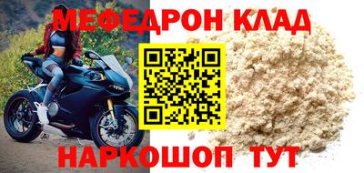 метамфетамин Новодвинск