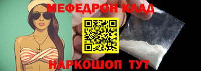 марки nbome Новокубанск
