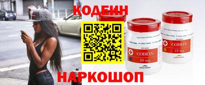 метамфетамин Новодвинск