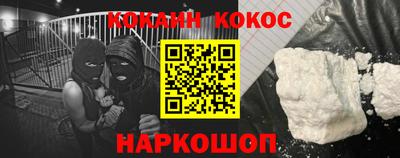 марки nbome Новокубанск