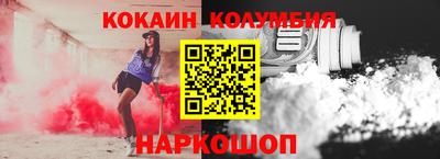 метамфетамин Новодвинск