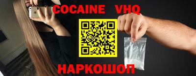 марки nbome Новокубанск