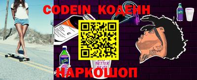 кокаин колумбия Новозыбков