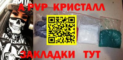 метамфетамин Новодвинск