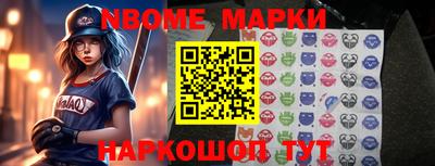 метамфетамин Новодвинск