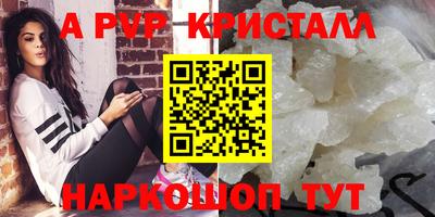метамфетамин Новодвинск