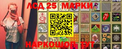 метамфетамин Новодвинск