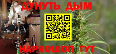 марки nbome Новокубанск