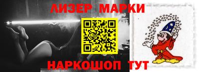 кокаин колумбия Новозыбков