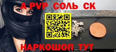 кокаин колумбия Новозыбков
