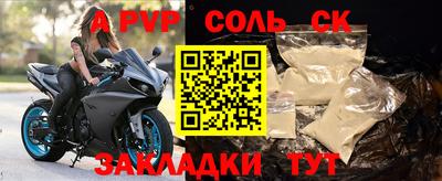 метамфетамин Новодвинск