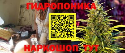 марки nbome Новокубанск