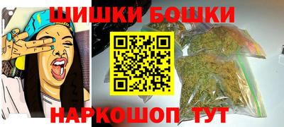 метамфетамин Новодвинск