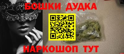 марки nbome Новокубанск