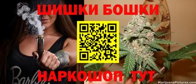 марки nbome Новокубанск