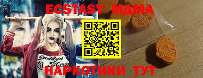 кокаин колумбия Новозыбков