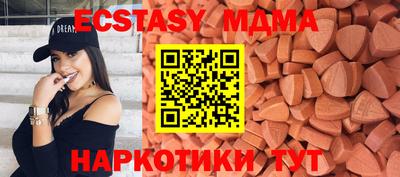 кокаин колумбия Новозыбков