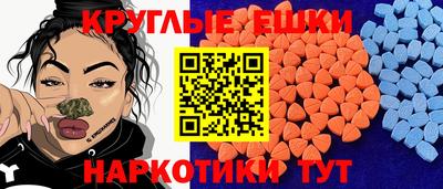 метамфетамин Новодвинск