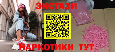 марки nbome Новокубанск