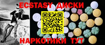 метамфетамин Новодвинск