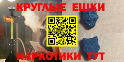 марки nbome Новокубанск