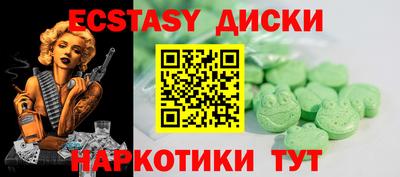 марки nbome Новокубанск