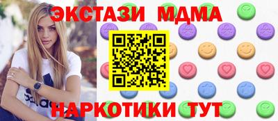 кокаин колумбия Новозыбков