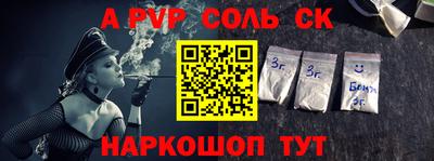 метамфетамин Новодвинск