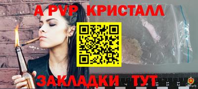 метамфетамин Новодвинск