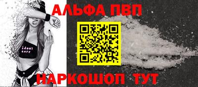 метамфетамин Новодвинск
