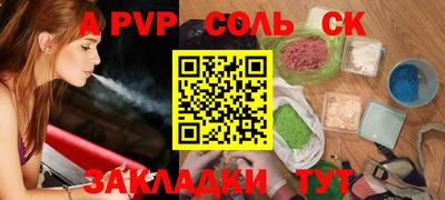 марки nbome Новокубанск