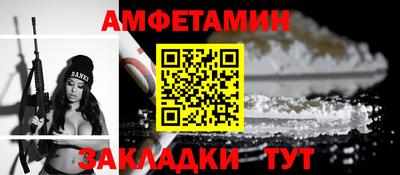 кокаин колумбия Новозыбков