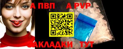 метамфетамин Новодвинск
