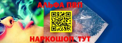 марки nbome Новокубанск