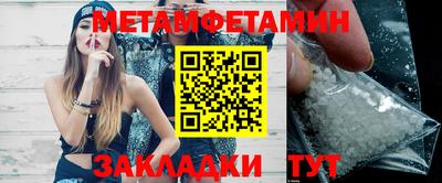 марки nbome Новокубанск