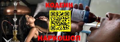 марки nbome Новокубанск