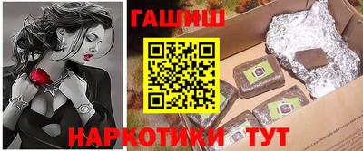 метамфетамин Новодвинск