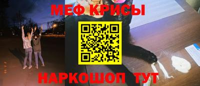марки nbome Новокубанск