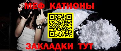 марки nbome Новокубанск