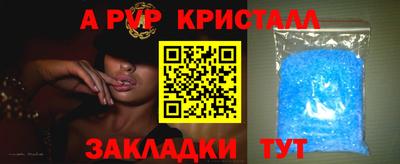 метамфетамин Новодвинск