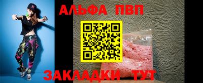 марки nbome Новокубанск