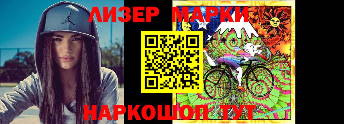 Тимашёвск  Лсд 25 экстази ecstasy  Вход с VPN  MEGA рабочий сайт  ЛСД экстази кислота 