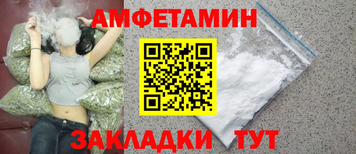 Первитин Декстрометамфетамин 99.9% Тимашёвск