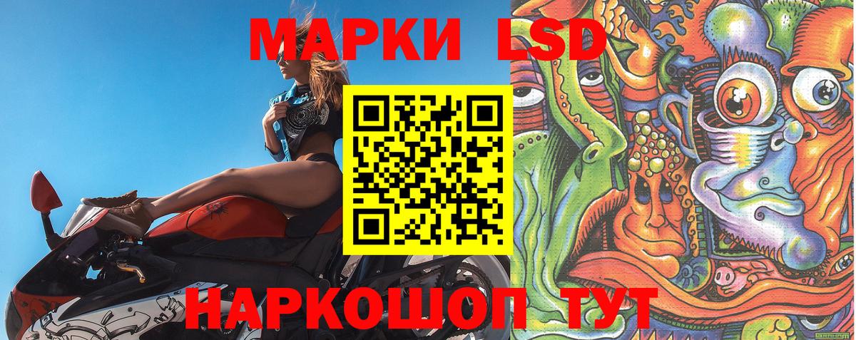 Марки 25I-NBOMe  Вход с VPN  Тимашёвск  Наркотические марки 1,5мг  Наркотические марки 1,5мг 
