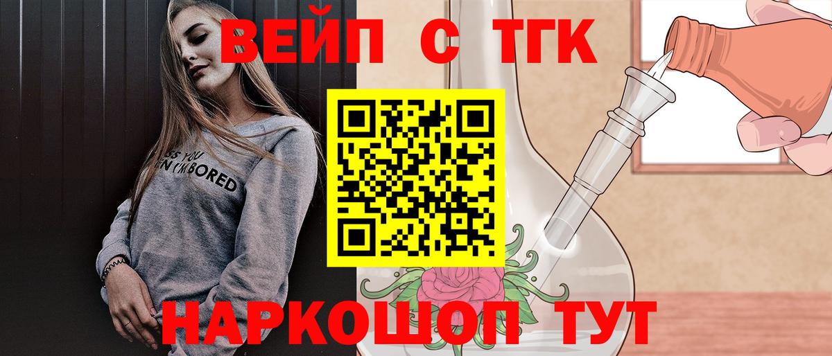 ТГК концентрат Тимашёвск
